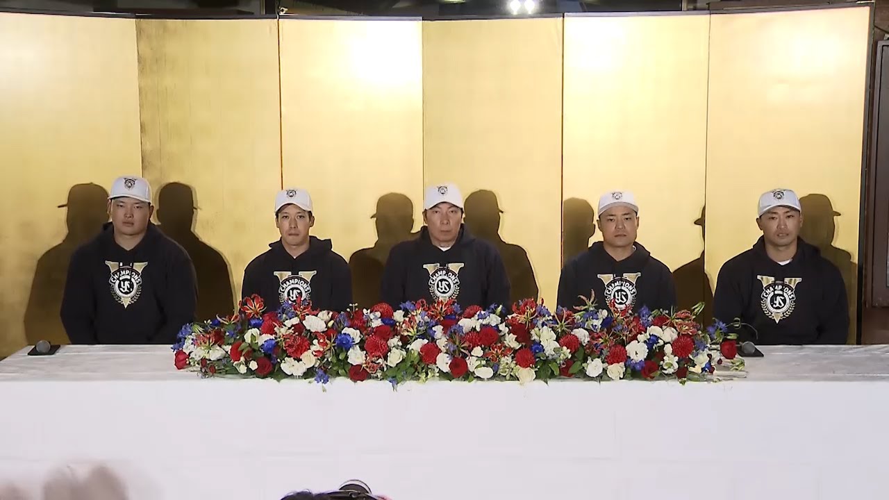 Joint Press Conference 2021 JERA Central League Champions Tokyo