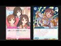 前作記念「プリンセスコネクト!」本田未央 ミオ ストーリー(CV#原紗友里)Mio Character Story for Princess Connect previous browser game
