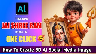 How To Create 3D Ai Image With Prabhu Shree Ram | New Trending 3D Ai Image | Bing Ai Viral Editing screenshot 5