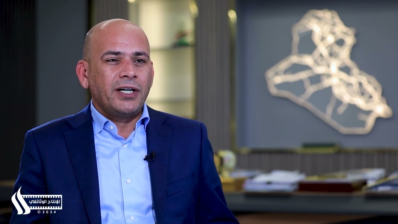 فيلم وثائقي - العراق 2030 - فك الاختناقات المرورية - عام الانجازات