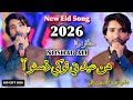 Hin Eid Te Tokhe Disno Aa Wafa Noshad Ali New Sindhi Song 2026 Eid Album 2026 Eid Song 