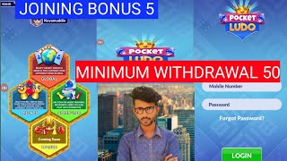 New ludo earning app 2021 |New Earning gaming app in 2021/ play ludo and earn paytm cash| New app screenshot 5