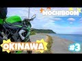 【モトブログ】バイクで沖縄やっ!!! 〜言葉が出ない景色〜 #3 / KAWASAKI Ninja 250SL