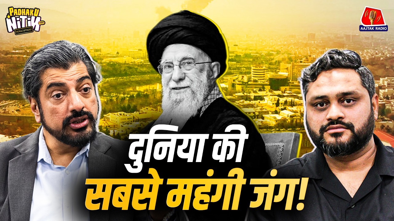 Khamenei पहले ही बना गए थे US की नाक में दम करने का ये प्लान! | Iran War | Khamenei Killed