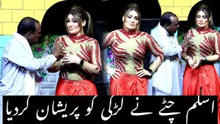 ASLAM CHITTA | FALAK SHER| 2023 LATEST STAGE DRAMA CLIP | MINERVA THETRE FAISLABAD