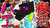 日刊minecraft 空中コンボ 抜刀剣の驚きの特徴とは 最強の抜刀vs最凶の匠は誰か 絶望的センス4人衆がカオス実況 3 抜刀剣mod 匠craft Youtube