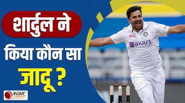 कुछ इस तरह से Shardul Thakur ने मचा दी सनसनी, South Africa को जाल में फंसाने के लिए चला ये दांव
