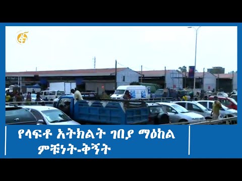 ቪዲዮ: ለቤጂንግ አረንጓዴ ስብሰባ ማዕከል