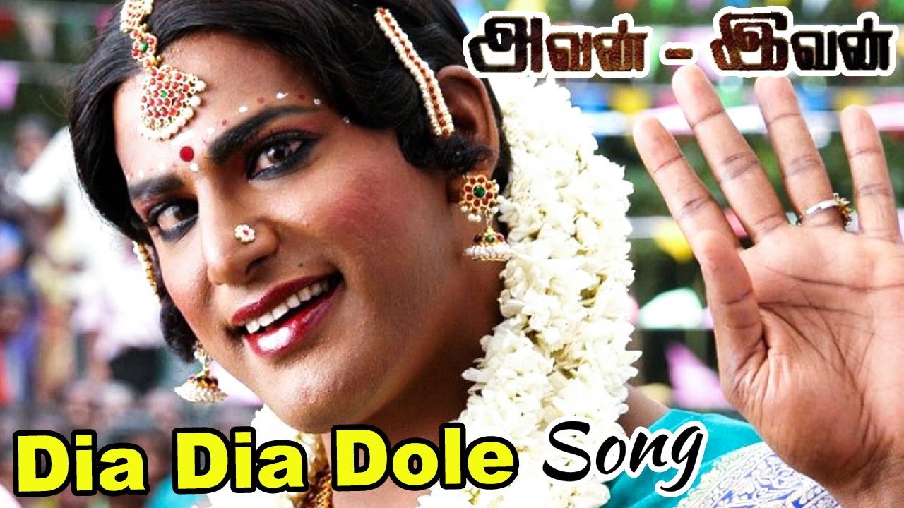 Avan Ivan  Avan Ivan Movie Video Songs  Dia Dia Dole Video Song  Vishal  Yuvan Shankar Raja