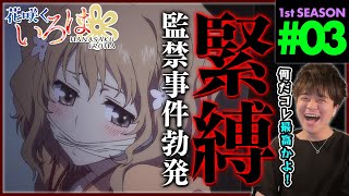 花咲くいろは 同時視聴