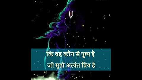 shiv Vani | Shiv Gyan | Devo ke Dev Mahadev | bholenath Status | Mahakal Status #Shorts