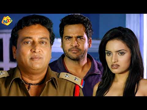 Welcome Movie Part 11 | Shivaji, Ritu Kaur, Thagubothu Ramesh | TVNXT Telugu
