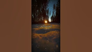 قرآن الصباح #عبدالباسط_عبدالصمد #قرآن #abdulbasit #quran #تلاوة_خاشعة #عبدالباسط