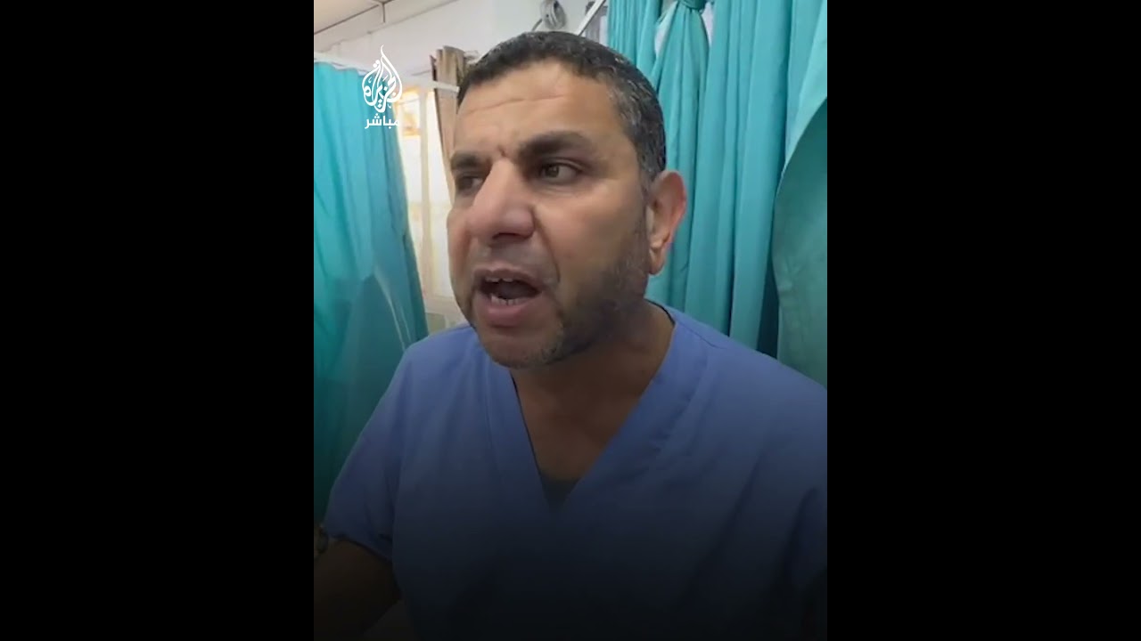 🚨 استغاثة مدير مستشفى: افتحوا معبر رفح حتى نستطيع إخراج هؤلاء الجرحى