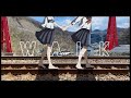 WALK - うしお ft.初音ミク