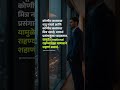 Startup Marathi | Business Marathi | Motivation Marathi | #businessmarathi #marathimotivational
