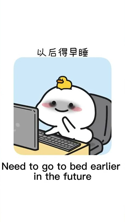 《 Staying up late》🔥Quby | Pentol | qubysticker | cutememes | 21