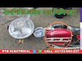 bike lpg side box cylinder feni বাইকের এলপিজি সাইড বক্স সিলিন্ডার ফেনি