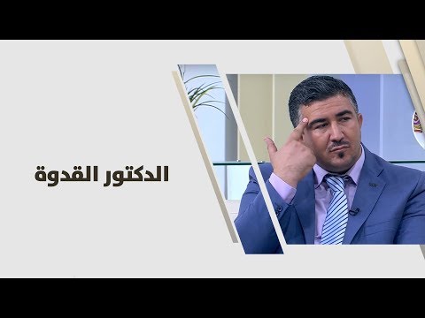 د نشوان النشوان الدكتور القدوة تطوير ذات