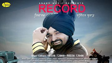 Davinder Brar l Record l Latest Punjabi Song 2017 l Anand Music l Music JBR