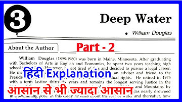 Deep Water Class 12 In Hindi | Deep Water Class 12 Part 2 | Up Board