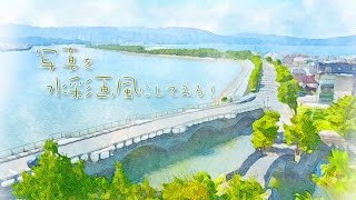 写真を水彩画風にしてみる Adobe Photoshop Tutorial Youtube