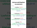 Advanced English vocabulary with pronunciation and meaning || Daily new words|| IELTS vocabulary.