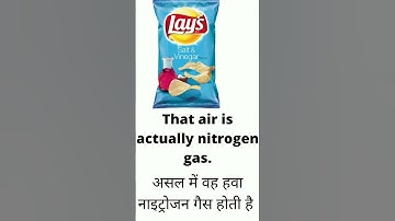 BPSC Warrior Short ज्ञान | V06 | Important Fact For BPSC Examinations #science #shorts #potatochips