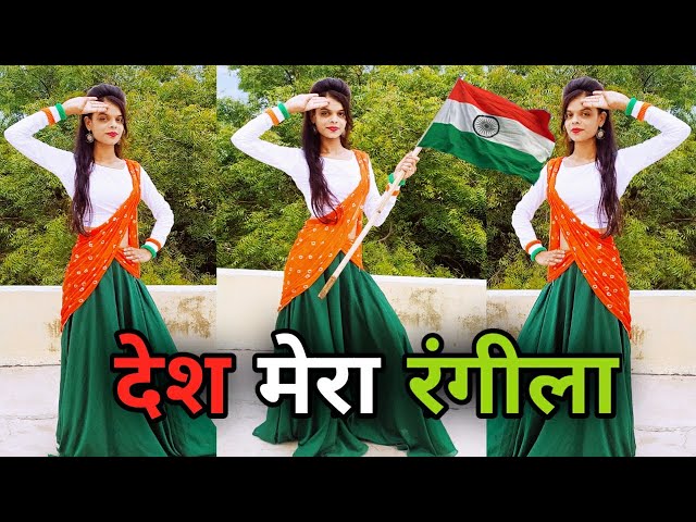 देश मेरा रंगीला डांस वीडियो | Desh Mera Rangila | Fanaa | Independence Day  Special Dance video class=