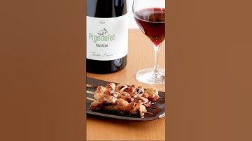 『ル・ピジュレ』フランス赤ワイン×焼き鳥＃ワイン #赤ワイン #焼き鳥 #ペアリング  #wine #enoteca