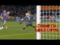GKスーパーセーブ集2024/25前半戦ヨーロッパサッカー