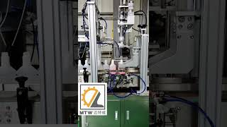 MTW   泵头盖旋盖auto spray trigger cap capping machine