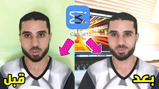 أفضل برنامج إزالة خليفة الفيديو بعد التصوير وبدون كروما ?شاهد بنفسك