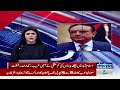 President Asif Ali Zardari Gave Clear Message  | SAMAA TV Mp3 Song