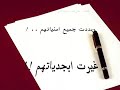 ماصدق اني اقوله خلاص