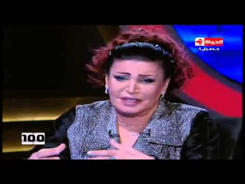 100 سؤال نجوى فؤاد نبيلة عبيد تجيد الرقص وهي أفضل واحدة ترقص