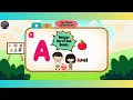 Ayo belajar mengenal huruf dan benda!