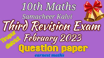 10th maths third revision Question paper 2023 Samacheer kalvi earnest maths#10thmaths#questionpaper