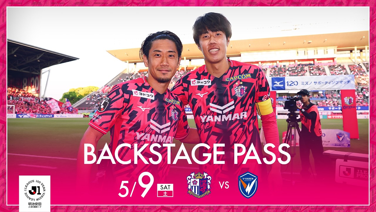 BACKSTAGE PASS_5/9 Nagasaki Match] Team behind-the-scenes footage
