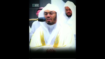 سورة الكوثر #ياسر_الدوسري