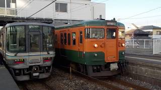 １１５系３００番台電車３両編成（岡オカ・Ｄ－２６編成）湘南色【５２６Ｍ・普通】宇野線・妹尾１番線発車