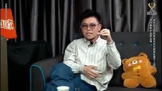 18.11.2025 【选情内幕 : 带你看懂沙巴政治】LIVE Part 4