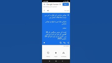 Google translate #googletranslate #google