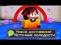 КАК СОБРАТЬ ВСЕХ SCP В МАЙНКРАФТ? #1