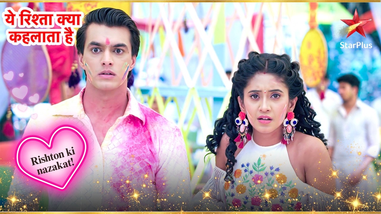 क्या Naira सच बताएगी? | Full Ep. 2608 - 2609 | Yeh Rishta Kya Kehlata Hai