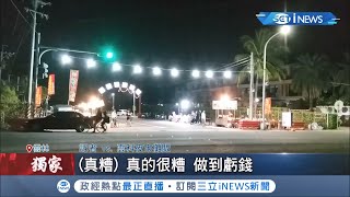 夜市不到8點就打烊？雲林觀光夜市去年年底東山再起號稱5百攤進駐 至今僅剩9攤！攤販苦笑:快不行了...│記者廖宜德│【台灣要聞。先知道】20210314│三立iNEWS