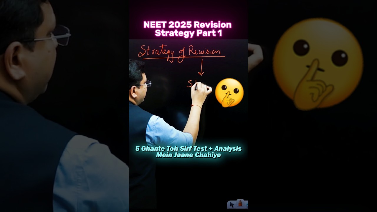 NEET 2025 Revision Strategy Part 1 | NEET 2025 Revision Strategy By 