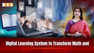 Digital Learning System to Transform Math and Science Education || Special News || 4th Aug, 2026