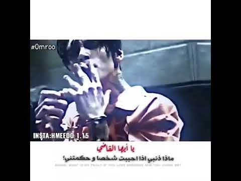 حالات واتس يا ايها القاضي