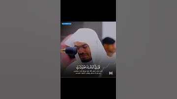 الشيخ ياسر الدوسري سورة (الأنعام)  استغفر الله العظيم واتوب اليه ❤️